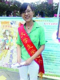 勇救落水兒童大學生罹難 網友們點蠟燭送別美女英雄