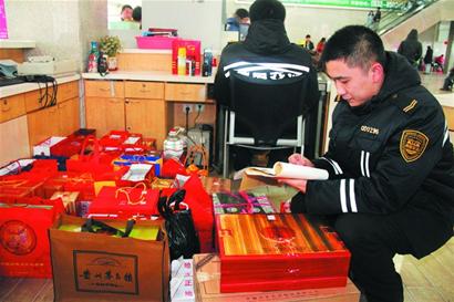 汽車站禁帶超45度白酒上車 茅臺(tái)五糧液堆滿安檢 汽車站禁帶超45度白酒上車 茅臺(tái)五糧液堆滿安檢