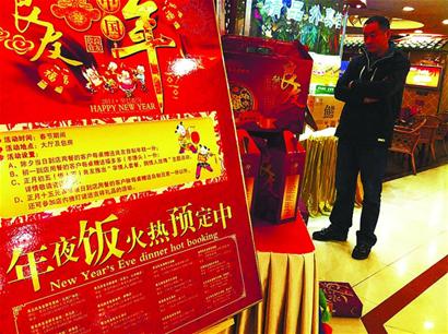 餐飲商場健身房春節不休 付3倍工資賠錢賺口碑 餐飲商場健身房春節不休 付3倍工資賠錢賺口碑