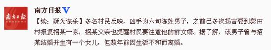 廣東湛江前夫車載炸藥報復前妻一家 廣東湛江前夫車載炸藥報復前妻一家