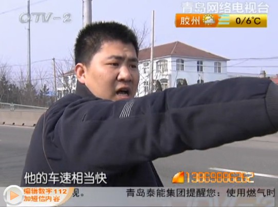 年初一一家四口遇車禍 年初一一家四口遇車禍