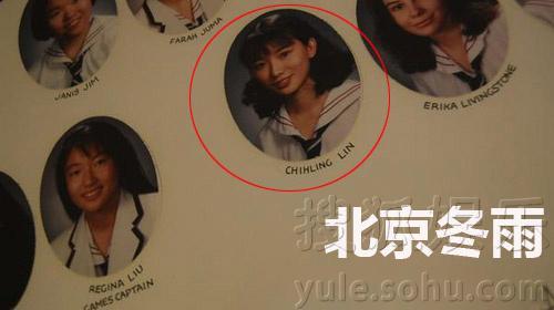 39歲林志玲19歲青澀照曝光 穿著時尚發型酷似“洗剪吹”