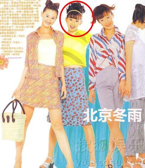 39歲林志玲19歲青澀照曝光 穿著時尚發型酷似“洗剪吹”
