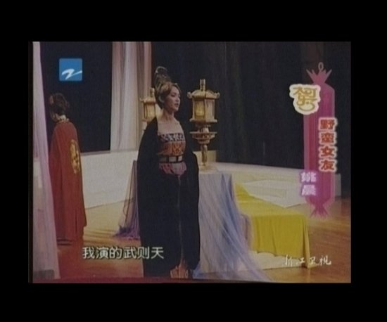 明星校園演出青澀照 你能認出誰