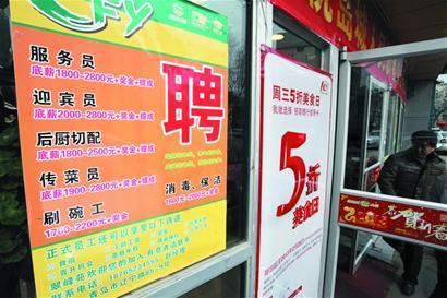 青島工資優勢弱化 高房價高物價逼走適婚打工者