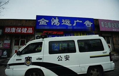 青島洛陽路發生血案 男子捅死岳母妻子女兒成血人