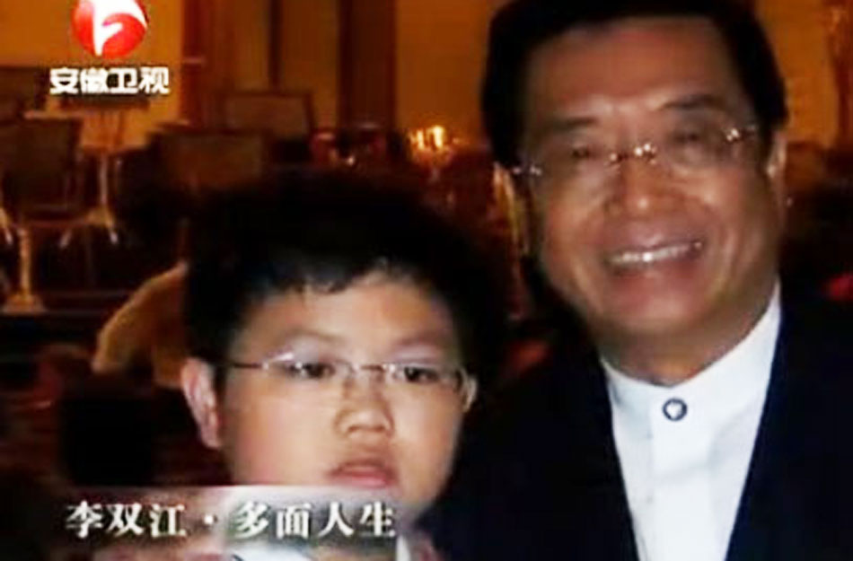 李雙江之子李天一成長掠影
