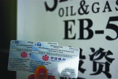 赴美簽證電話預約取消