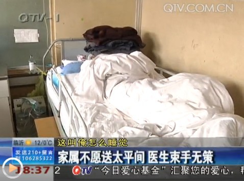 病人凌晨去世家屬不愿送太平間 同室病友一宿沒睡 病人凌晨去世家屬不愿送太平間 同室病友一宿沒睡