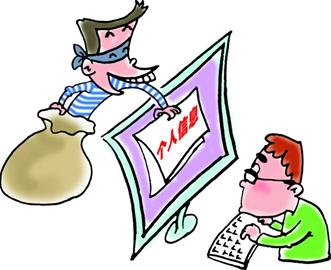 中國人壽泄露客戶個人隱私 80萬人網上被裸奔