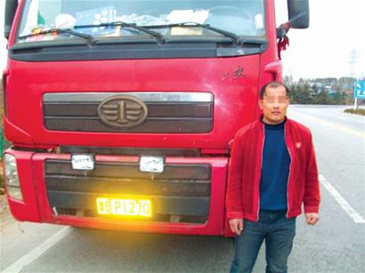 大貨司機辦個假證上路挨罰 大貨司機辦個假證上路挨罰