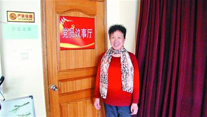 那些年，我們那樣學雷鋒