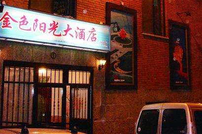 你在他鄉還好嗎?是否過著你想要的生活 你在他鄉還好嗎?是否過著你想要的生活