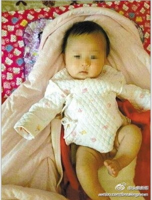 關注長春“304”案件 關注長春“304”案件