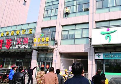 催婚不成25歲的女青年爬出酒店窗戶欲跳樓 催婚不成25歲的女青年爬出酒店窗戶欲跳樓