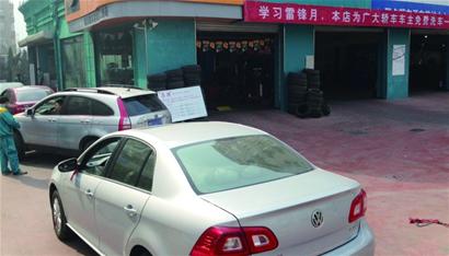 這家店本月洗車不要錢 這家店本月洗車不要錢