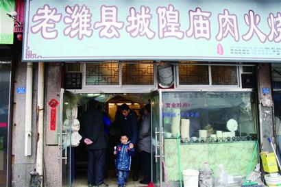 本土小吃為何難敵“外來客” 本土小吃為何難敵“外來客”