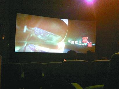 青島32家影院安裝系統(tǒng) 監(jiān)控電影播放比例廣告時(shí)長