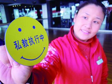 “一對一”私教月薪上萬元 “一對一”私教月薪上萬元