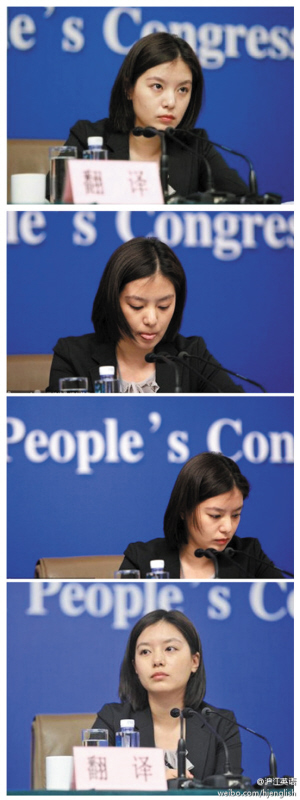 張京兩會(huì)照片走紅網(wǎng)絡(luò),其中左下吐舌頭那張,網(wǎng)友贊“好萌”。