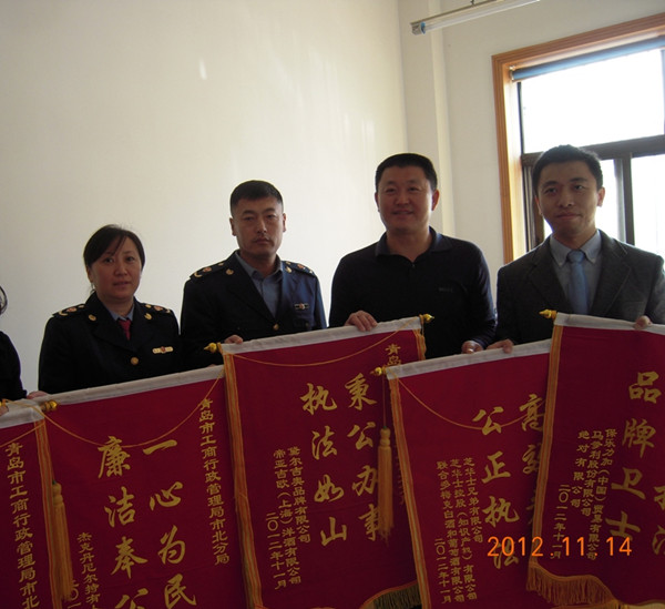 市北分局打假維權工作受到企業稱贊并獲贈錦旗