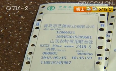 市民交訂金認購新房 交房時開發商嫌便宜坐地起價 市民交訂金認購新房 交房時開發商嫌便宜坐地起價