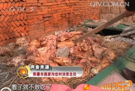 黑作坊用腐爛豬頭做醬貨 加工車間內(nèi)隨處撒尿 黑作坊用腐爛豬頭做醬貨 加工車間內(nèi)隨處撒尿