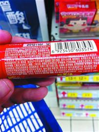 別再讓“彩妝”食品“鋁”傷孩子 別再讓“彩妝”食品“鋁”傷孩子