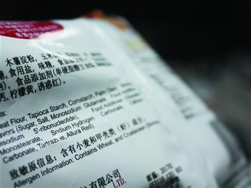 別再讓“彩妝”食品“鋁”傷孩子 別再讓“彩妝”食品“鋁”傷孩子