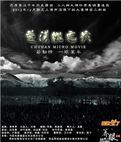 點擊圖片分享到上海灘微博