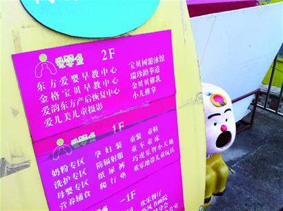 早教市場“洋槍”擊敗“土炮” 早教市場“洋槍”擊敗“土炮”