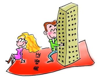 國(guó)五條旋風(fēng)襲來(lái)手拉手離婚翻番