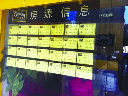 發完“瘋”二手房市漸“醒” 發完“瘋”二手房市漸“醒”