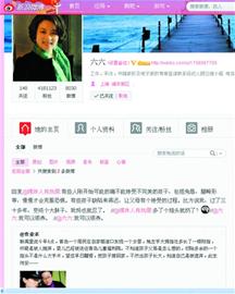 作家六六欲領養