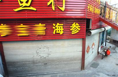 央視曝光南山市場(chǎng)摻糖干海參 央視曝光南山市場(chǎng)摻糖干海參