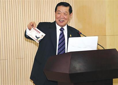 李昌鈺在青島演講 李昌鈺在青島演講