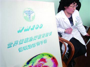 你需要花錢“買”睡嗎？