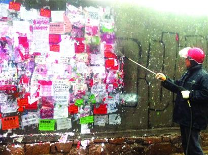 青島用上防小廣告神器 青島用上防小廣告神器