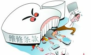 蘋果維修政策或調(diào)整 消費(fèi)者憂官方維修價(jià)格高