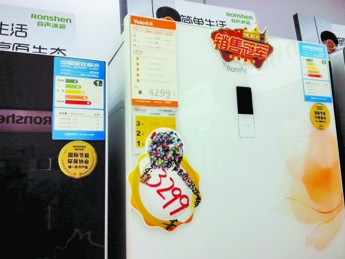 永樂(lè)電器降價(jià)戰(zhàn)藏貓膩 19天價(jià)格保障誤導(dǎo)消費(fèi)