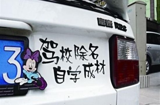 14萬網友吐槽交通陋習 青島市區亂鳴笛沖上首位 14萬網友吐槽交通陋習 青島市區亂鳴笛沖上首位