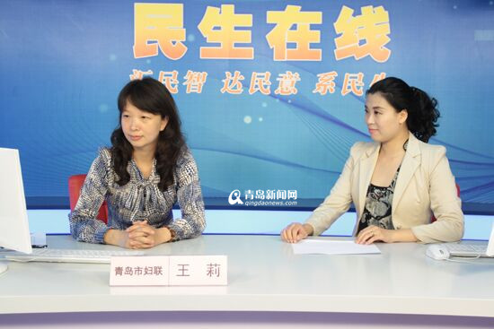 婦聯(lián)網(wǎng)談:青島女大學生可申請5萬無息貸款