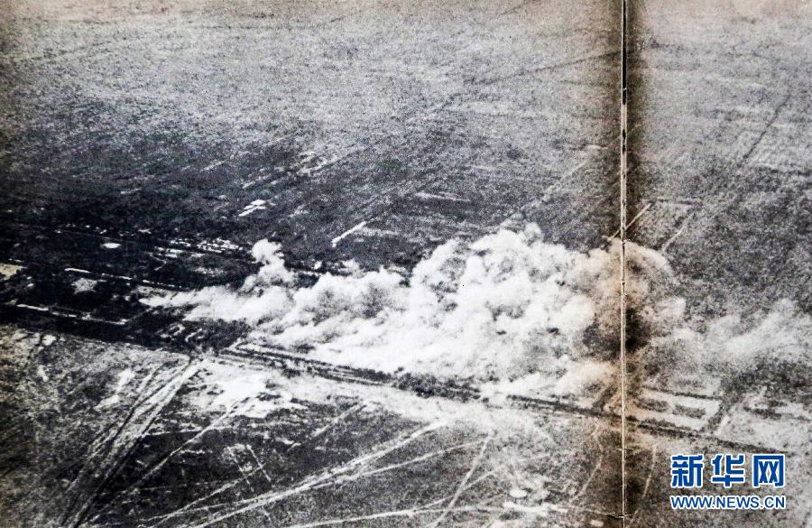 （抗戰勝利70周年）（3）重慶公開抗戰檔案資料圖 揭日本發動“盧溝橋事變”陰謀