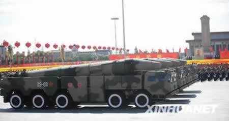 共和國第14次大閱兵()