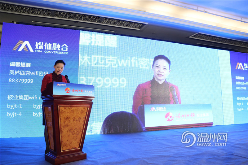 中國報業協會副會長許衍剛為首屆大會開場