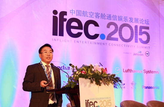 航美傳媒CEO：航美傳媒戰略轉型，傳統與互聯網的強勢融合 ——第八屆中國航空客艙通信娛樂發展論壇在北京召開
