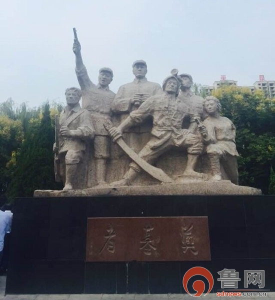 2015網絡媒體菏澤行:和平不忘歷史 2015網絡媒體菏澤行:和平不忘歷史