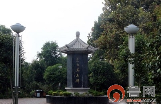 2015網絡媒體菏澤行:和平不忘歷史 2015網絡媒體菏澤行:和平不忘歷史