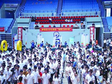 青島今年新增城鄉就業37萬人 創業注入新能量 青島今年新增城鄉就業37萬人 創業注入新能量